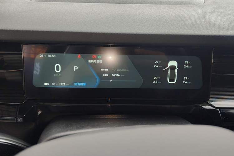 Used Livan 7 2024 450km Glory Edition Instrument Cluster