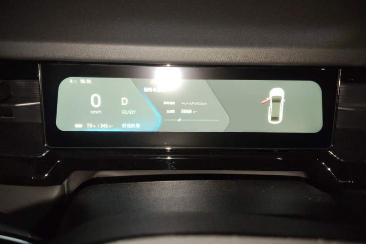 Used Livan 7 2024 450km Executive Version Instrument Cluster