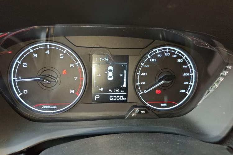 Used Livan X3 PRO 2022 1.5L CVT Xiao Sa Instrument Cluster