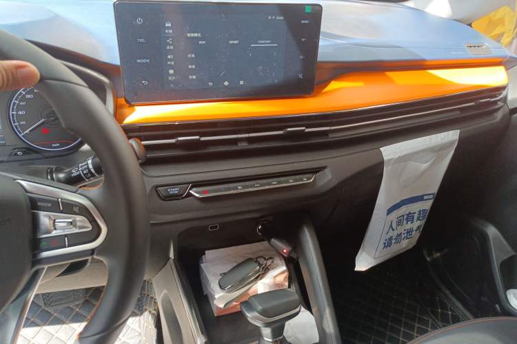 Used Livan X3 PRO 2022 1.5L CVT Xiao Sa Audio And AC Panel