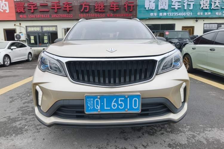 Used Livan X3 PRO 2022 1.5L CVT Xiao Sa Front