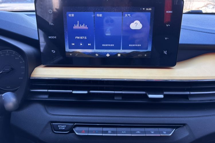 Used Livan X3 PRO  Audio And AC Panel