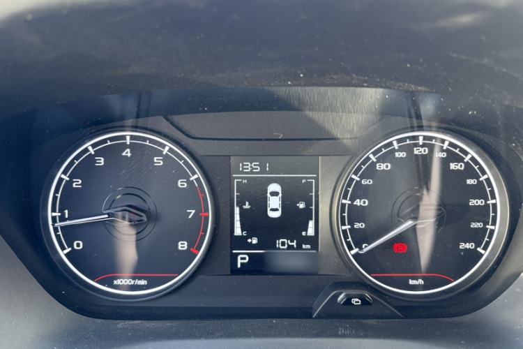 Used Livan X3 PRO  Instrument Cluster