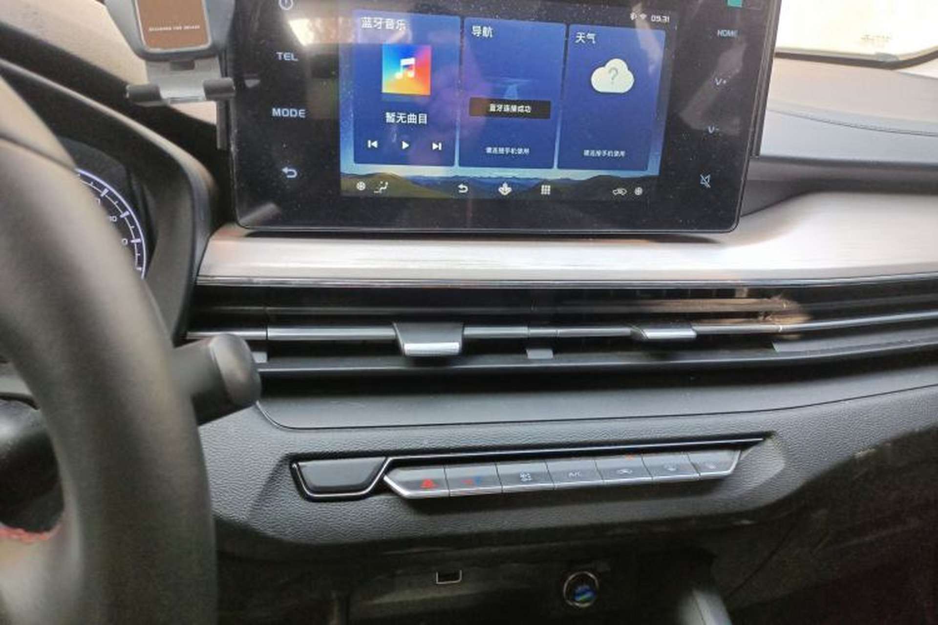 Used Livan X3 PRO 2022 1.5L Manual Little Cutie Audio And AC Panel