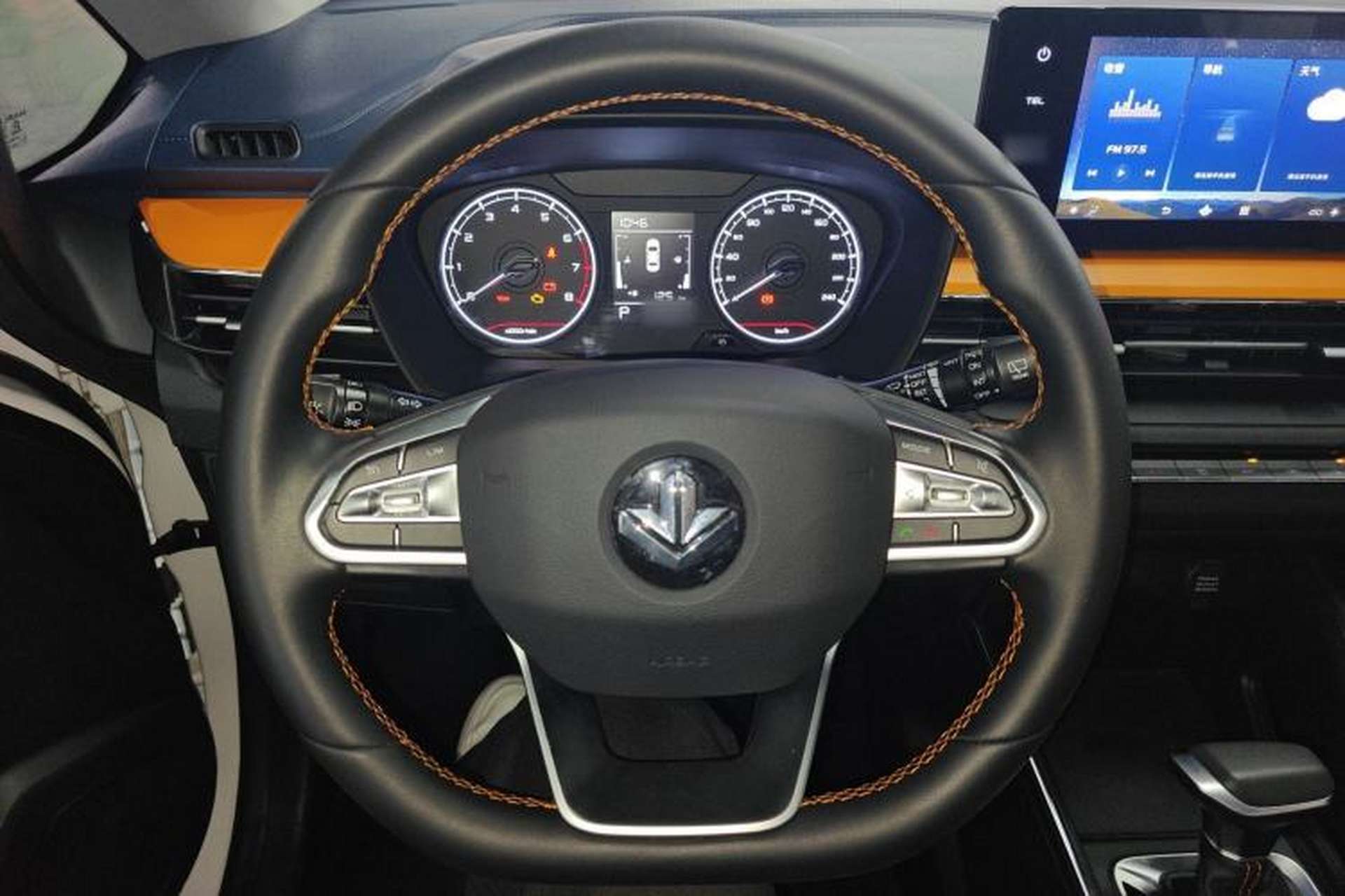 Used Livan X3 PRO 2022 1.5L CVT Xiao Sa Steering Wheel