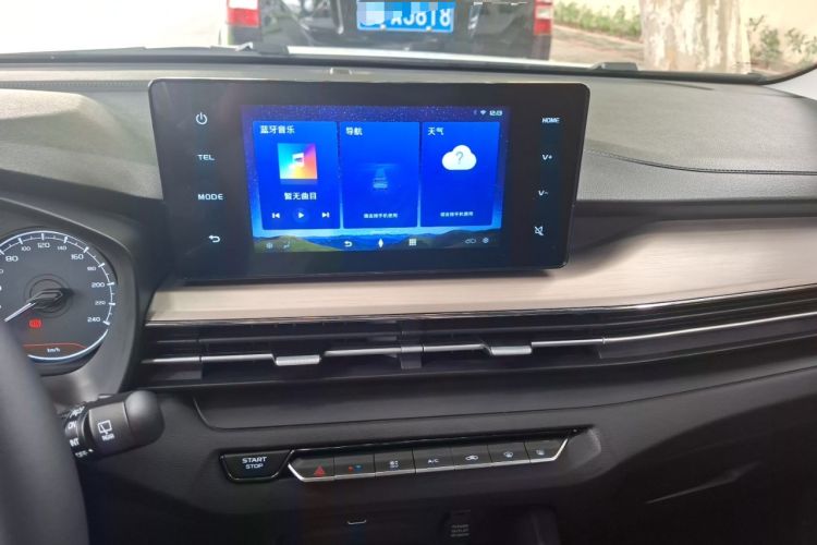 Used Livan X3 PRO 2024 1.5L CVT Xiao Sa Audio And AC Panel