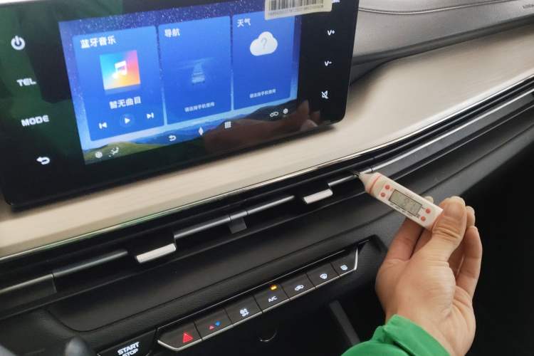 Used Livan X3 PRO 2024 1.5L CVT Xiao Sa Audio And AC Panel