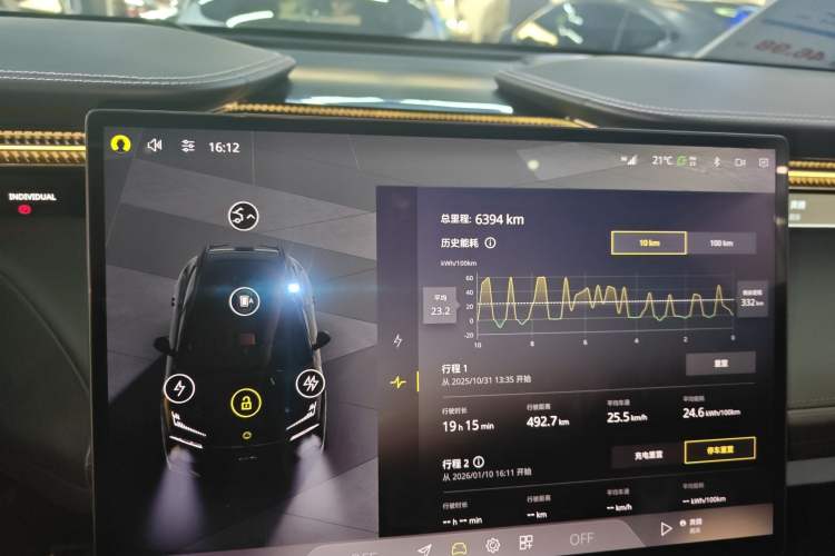Used Lotus ELETRE 2023 ELETRE S+ Instrument Cluster