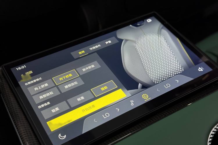 Used Lotus ELETRE 2023 ELETRE S+ Interior 7