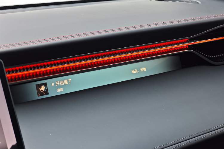 Used Lotus ELETRE 2023 ELETRE S+ Trunk