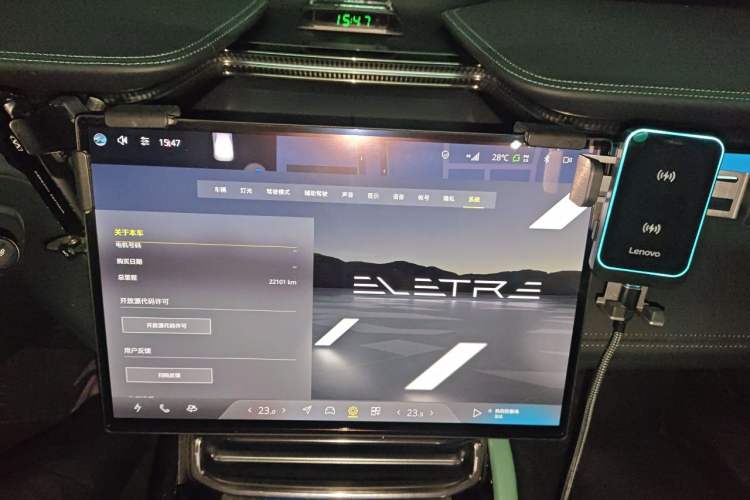 Used Lotus ELETRE 2023 ELETRE S+ Audio And AC Panel