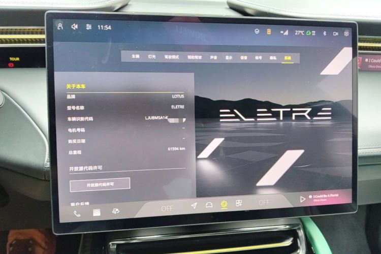 Used Lotus ELETRE 2023 ELETRE S+ Audio And AC Panel