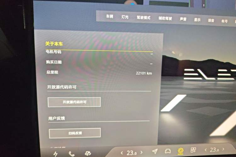 Used Lotus ELETRE 2023 ELETRE S+ Odometer Close Up