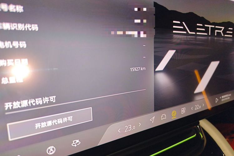 Used Lotus ELETRE 2023 ELETRE S+ Odometer Close Up