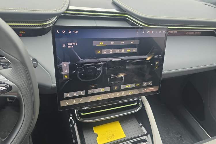 Used Lotus ELETRE 2023 ELETRE S+ Audio And AC Panel