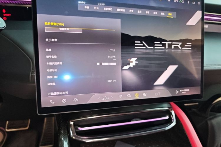 Used Lotus ELETRE 2023 ELETRE R+ Instrument Cluster