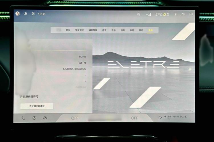 Used Lotus ELETRE 2023 ELETRE S+ Interior 3