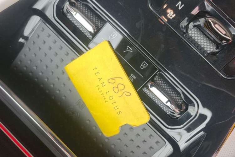 Used Lotus ELETRE 2023 ELETRE S+ Vehicle Key