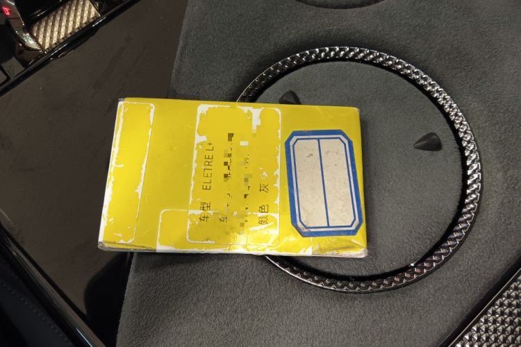 Used Lotus ELETRE 2024 ELETRE L+ Vehicle Key
