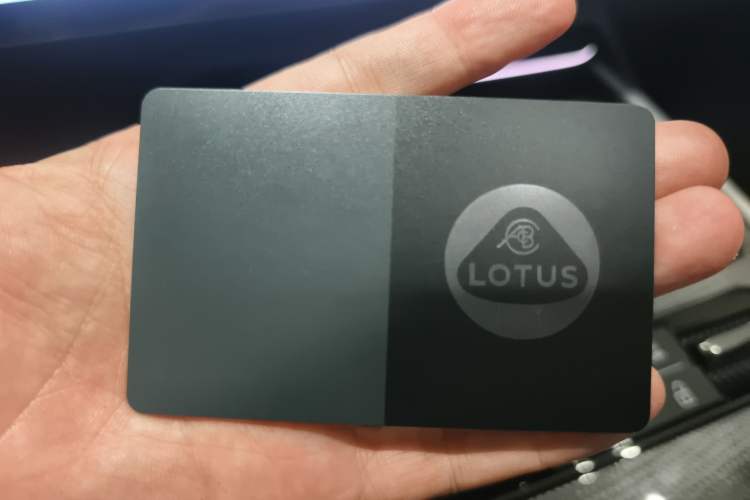 Used Lotus EMEYA 2025 600 Touring Edition Vehicle Key