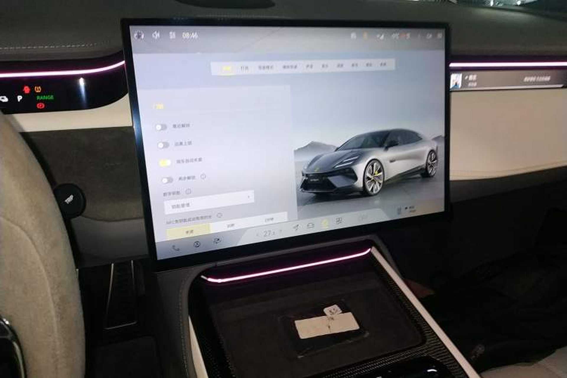 Used Lotus EMEYA 2024 EMEYA S+ Audio And AC Panel