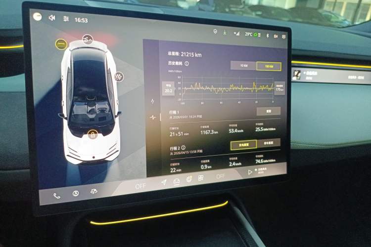 Used Lotus EMEYA 2024 EMEYA L+ Audio And AC Panel