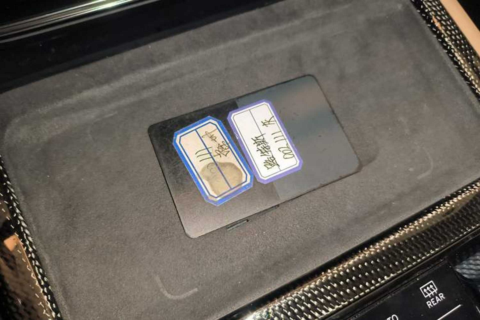 Used Lotus EMEYA 2024 EMEYA R+ Vehicle Key