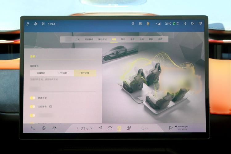 Used Lotus EMEYA 2024 EMEYA S+ Interior 13