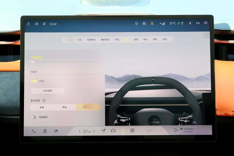 Used Lotus EMEYA 2024 EMEYA S+ Interior 14