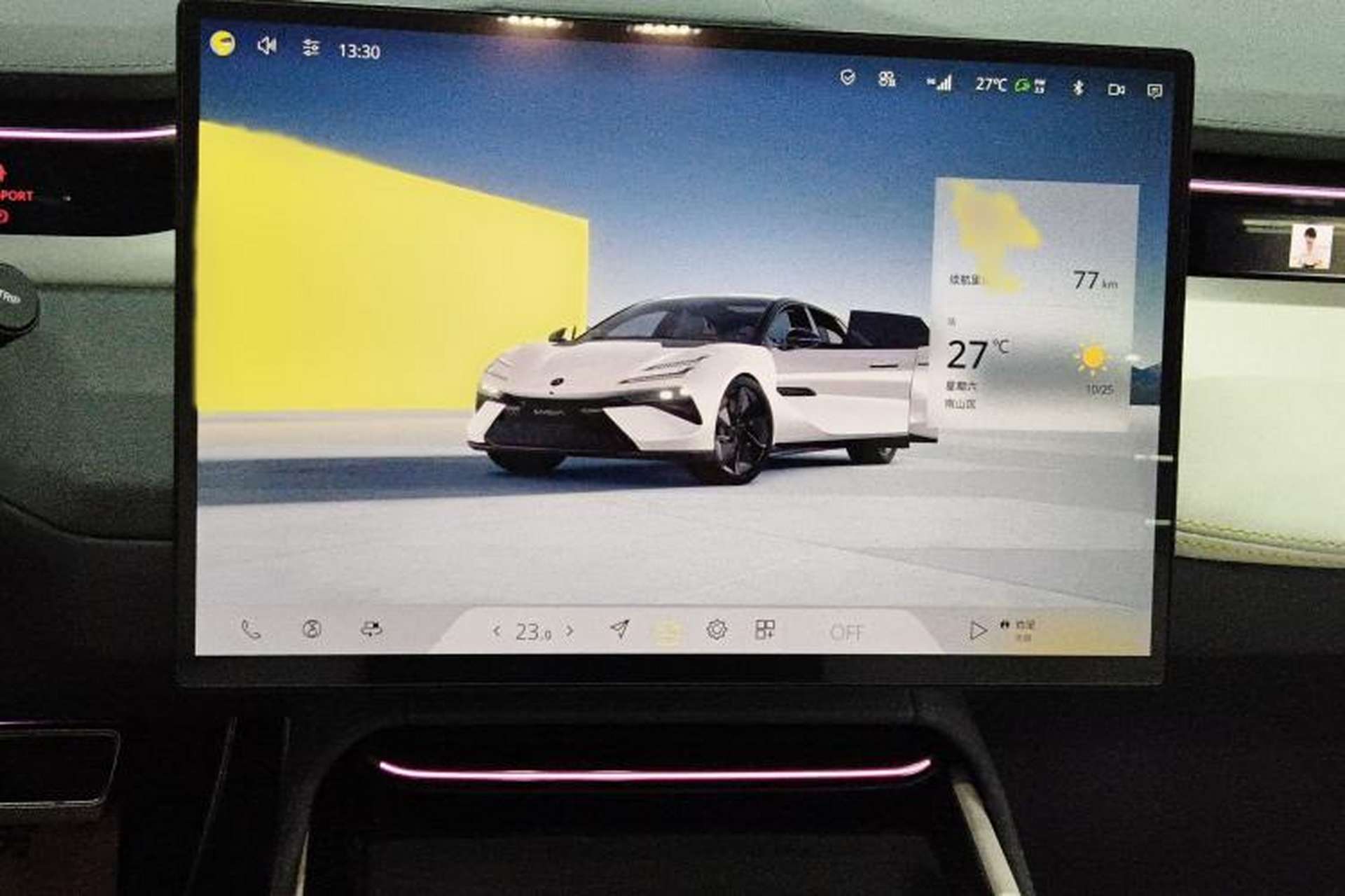 Used Lotus EMEYA 2024 EMEYA L+ Platinum Edition Audio And AC Panel