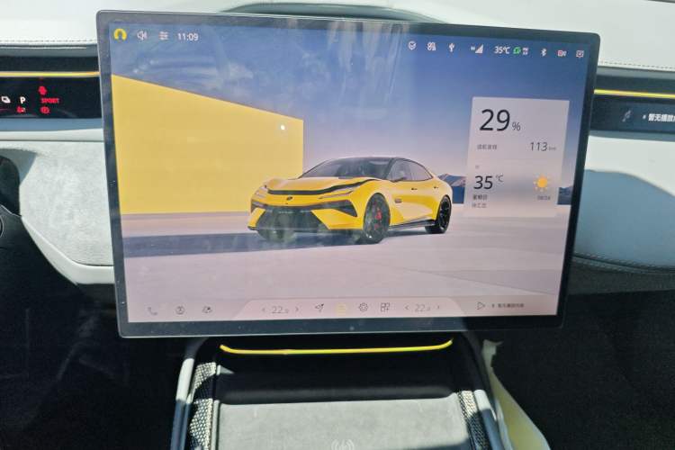 Used Lotus EMEYA 2024 EMEYA R+ Audio And AC Panel