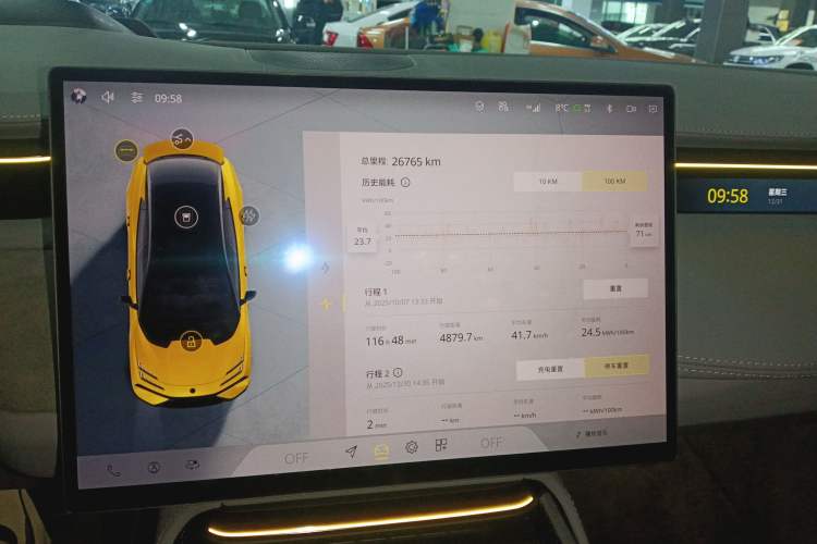 Used Lotus EMEYA 2024 EMEYA S+ Audio And AC Panel