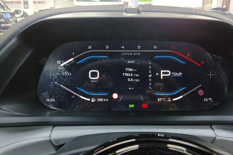 Used Lotus EMIRA 2021 2.0T DCT First Edition Instrument Cluster
