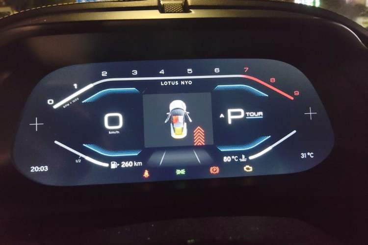 Used Lotus EMIRA 2021 2.0T DCT First Edition Instrument Cluster