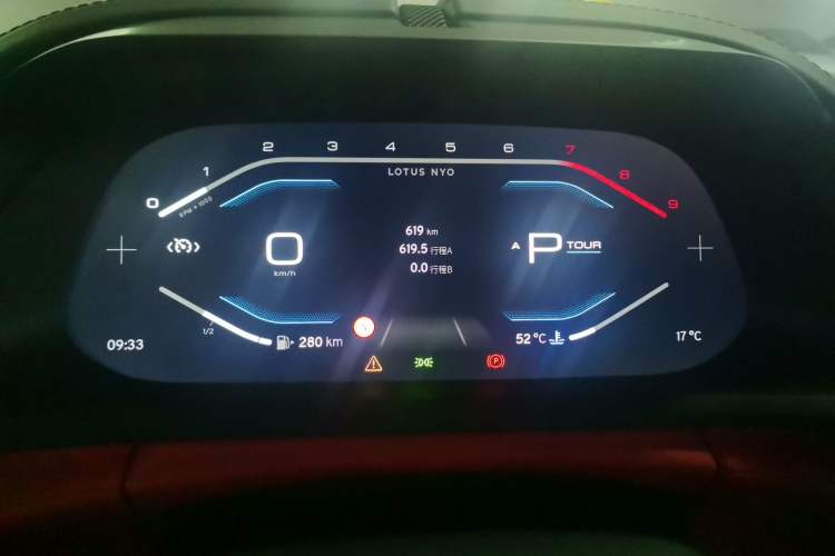 Used Lotus EMIRA 2021 2.0T DCT First Edition Instrument Cluster