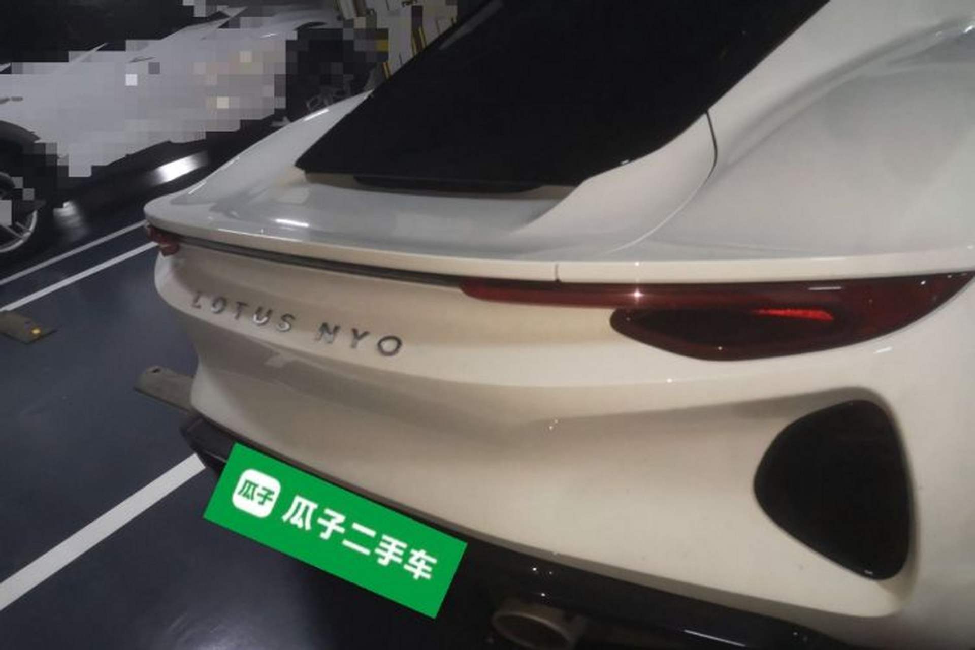 Used Lotus EMIRA 2021 2.0T DCT First Edition Rear