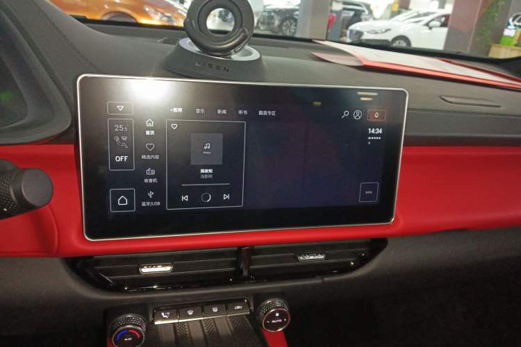 Used Lotus EMIRA 2021 2.0T DCT First Edition Audio And AC Panel