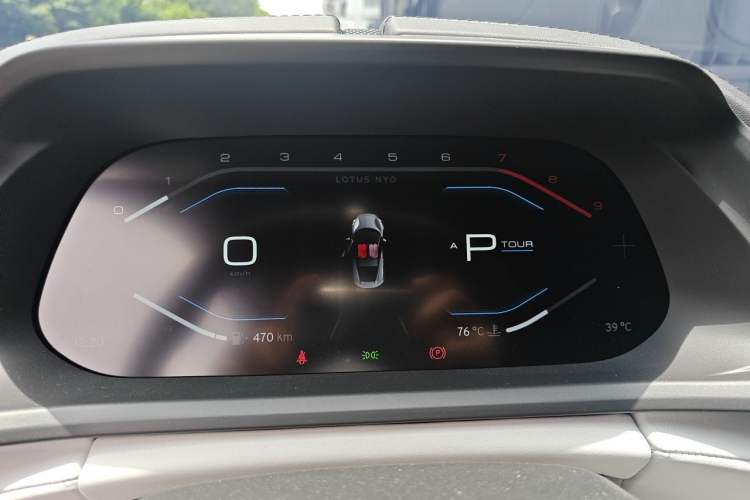 Used Lotus EMIRA  Instrument Cluster