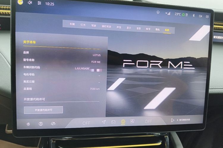 Used Lotus FOR ME 2026 Model For Me Instrument Cluster