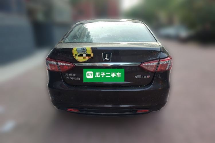 Used Luxgen 5 2013 1.8T Automatic Prestige Model Rear