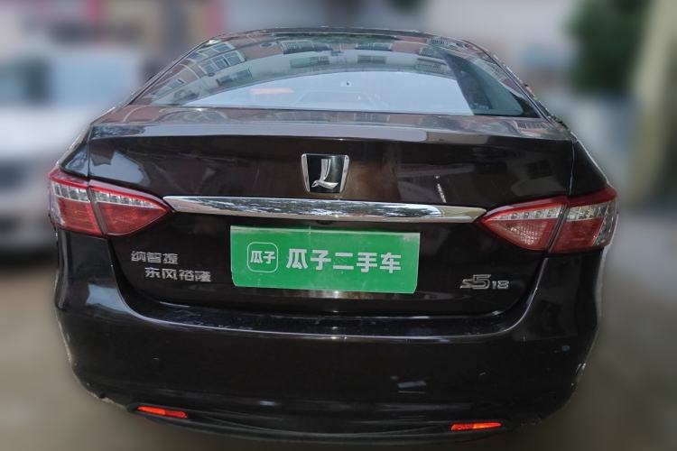 Used Luxgen 5 2013 1.8T Automatic Prestige Model Rear