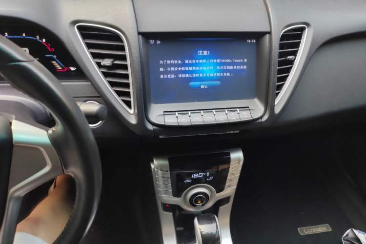 Used Luxgen 5 2013 1.8T Automatic Luxury Model Audio And AC Panel