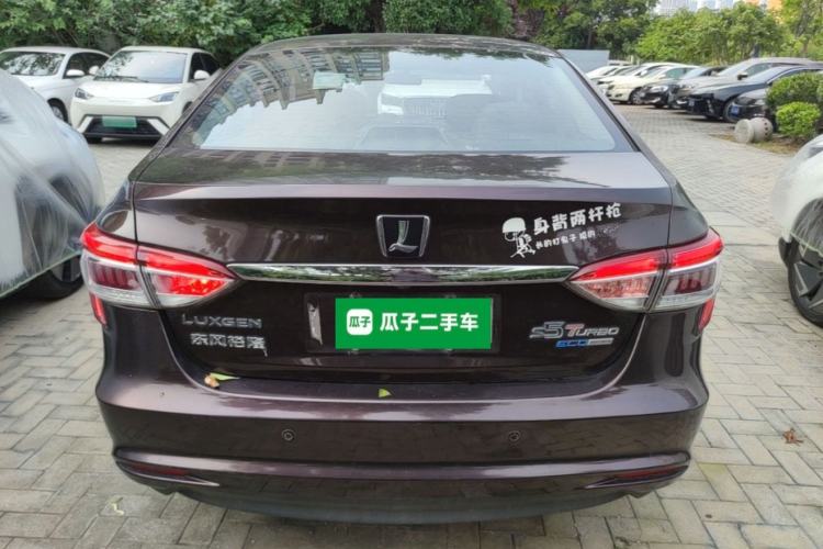 Used Luxgen 5 2015 1.8T Automatic ZhiZun Model Rear