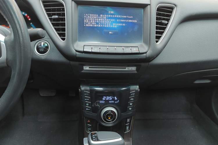 Used Luxgen 5 2015 1.8T Automatic Flagship Model Audio And AC Panel