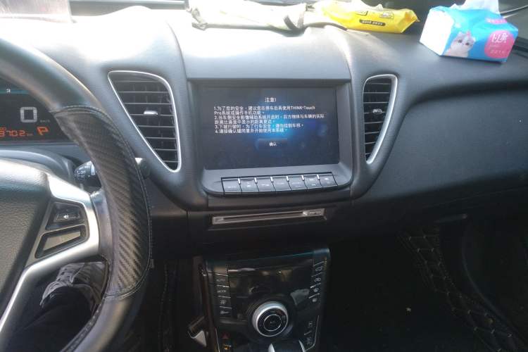 Used Luxgen 5 2015 1.8T Automatic ZhiZun Model Audio And AC Panel