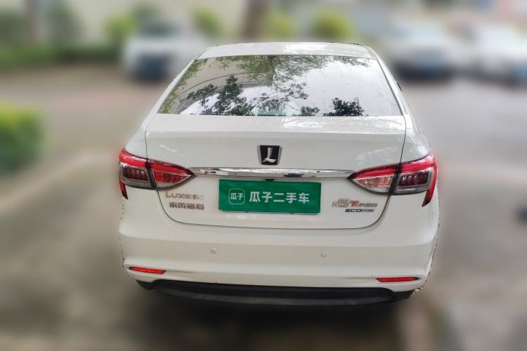 Used Luxgen 5 2015 1.8T Automatic ZhiZun Model Rear