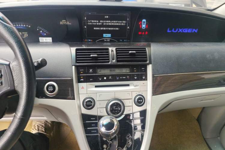 Used Luxgen Great 7 MPV 2013 2.0T Luxury Model Audio And AC Panel
