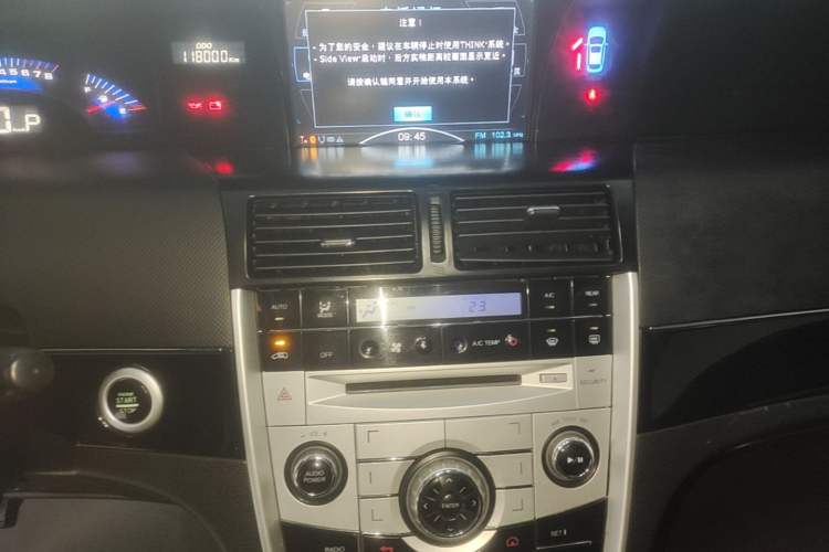 Used Luxgen Great 7 MPV 2013 2.0T Luxury Model Audio And AC Panel