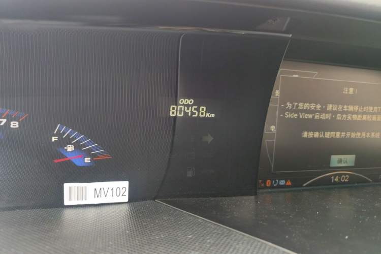 Used Luxgen Great 7 MPV 2013 2.0T Luxury Model Odometer Close Up
