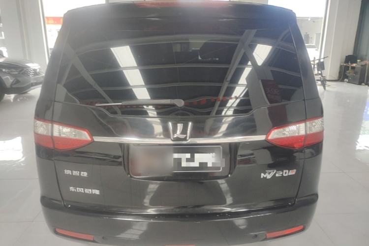 Used Luxgen Great 7 MPV 2013 2.0T Luxury Model Rear
